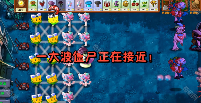 《植物大战僵尸融合版》新植物究极魅惑菇介绍2