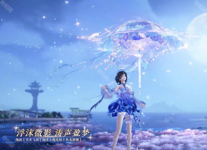 《逆水寒手游》2.3.2版本新增外观汇总16