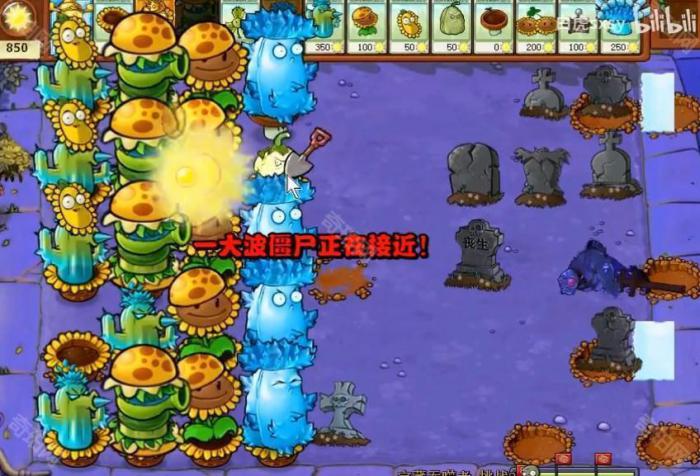 《植物大战僵尸杂交版》挑战模式第74关通关攻略6