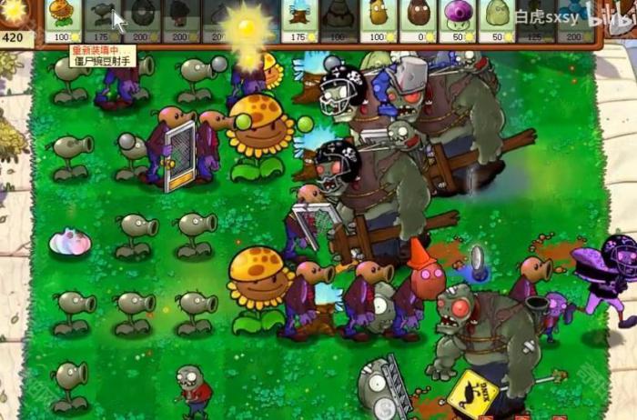 《植物大战僵尸杂交版》挑战模式第42关通关攻略6