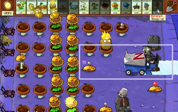 植物大战僵尸杂交版冒险9关通关攻略4