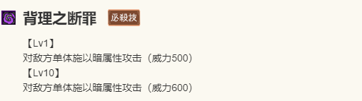 《歧路旅人：大陆的霸者》斯特多角色介绍13