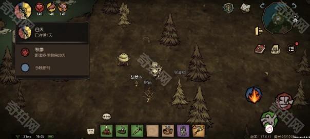 《饥困荒野》各季节生存攻略2