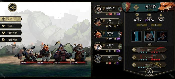 《无尽旅途的安尼姆》热门配队介绍3