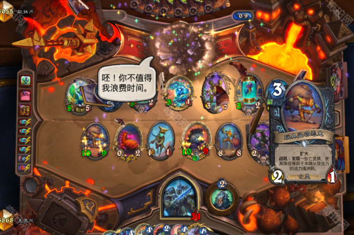 《炉石传说》翡翠梦境版本污手DK卡组码分享7