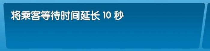 《飞机大厨》全成就攻略42