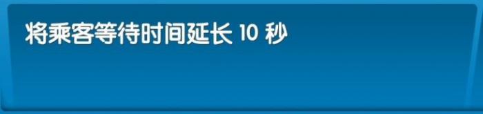 《飞机大厨》全成就攻略60