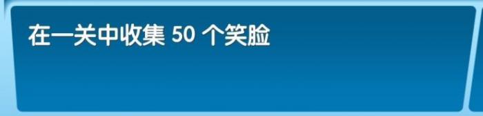 《飞机大厨》全成就攻略80