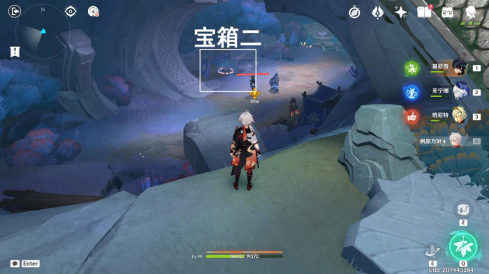 《原神》秘源之下任务攻略9