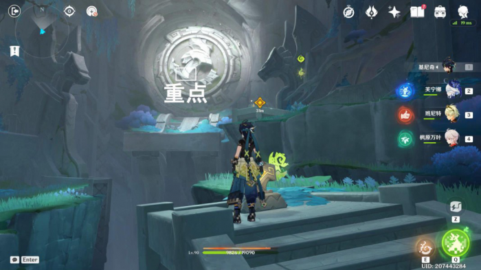 《原神》秘源之下任务攻略12