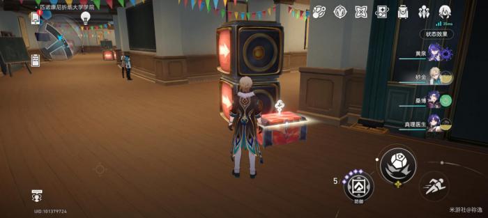 《崩坏星穹铁道》折纸大学战利品全收集攻略10