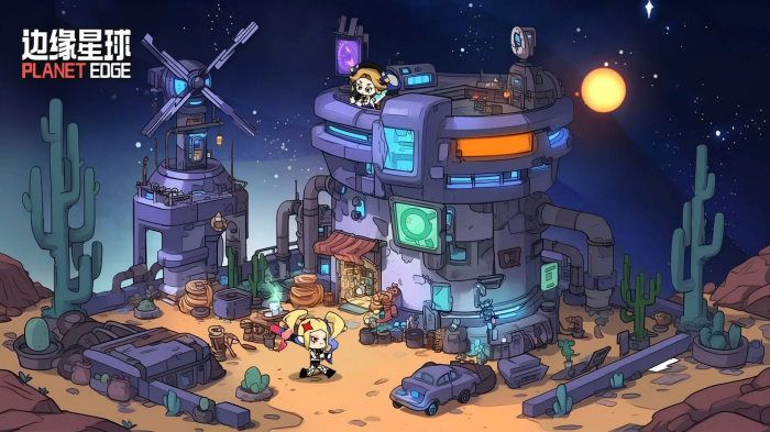 《边缘星球》星际移民计划测试招募资格获取攻略5