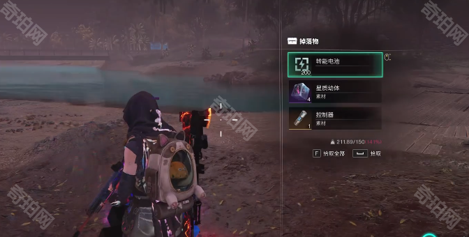 《七日世界》小型制退器获取方法8