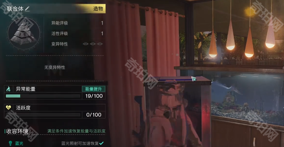 《七日世界》收容物联合体获取方法4