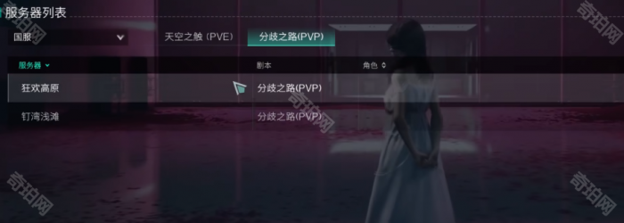 《七日世界》收容物凝视的黑猫获取方法2