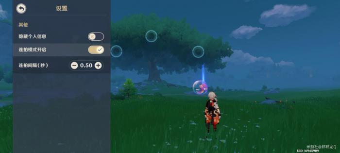 《原神》画外旅照浮露之章第二天拍照攻略11