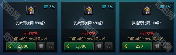 《DNF》赛尼尔的温柔礼物购买建议11