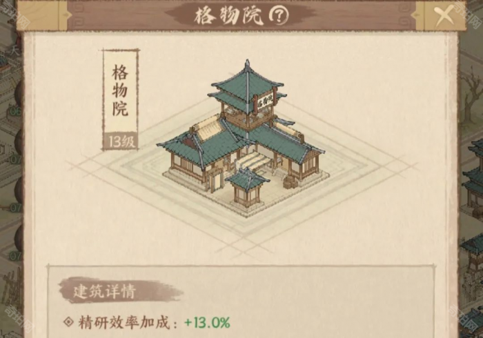 《这城有良田》桃园赛季新增建筑升级攻略2