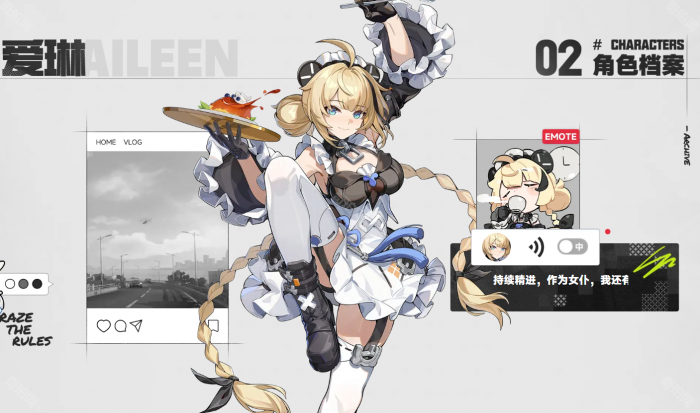 《无限大》公开角色汇总2