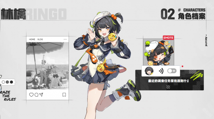 《无限大》公开角色汇总3