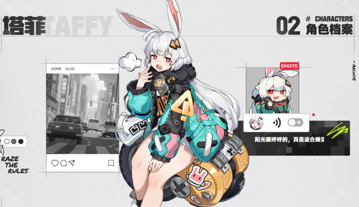 《无限大》公开角色汇总4