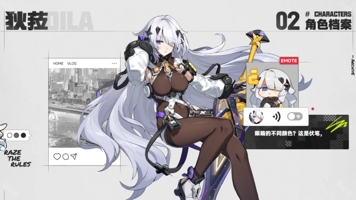 《无限大》公开角色汇总5