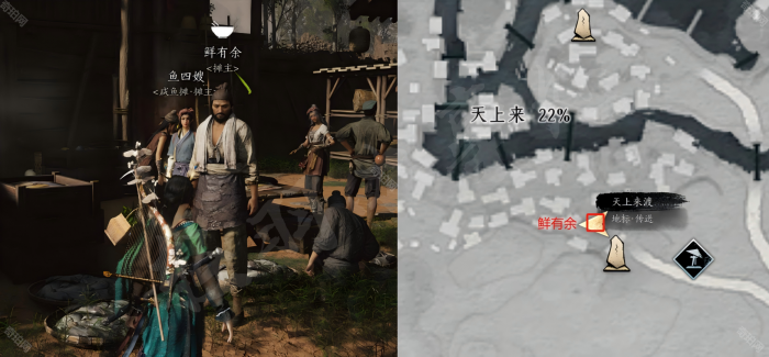 《燕云十六声》全地区美食摊位置一览4