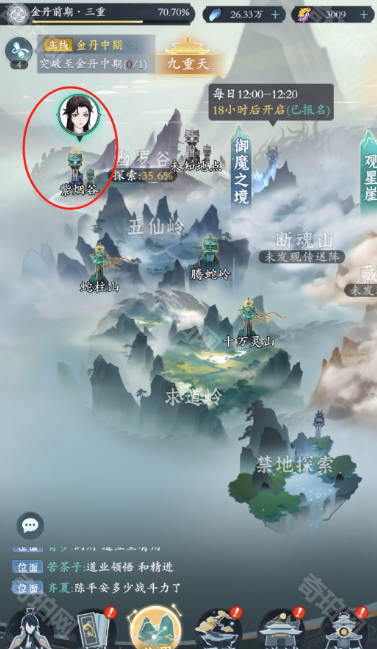 《问剑长生》灵石获取方法及作用介绍4