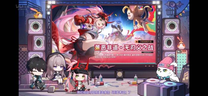 《崩坏星穹铁道》2.6版本星琼数量统计6