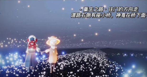 光遇暴风眼伊甸神坛在哪里5