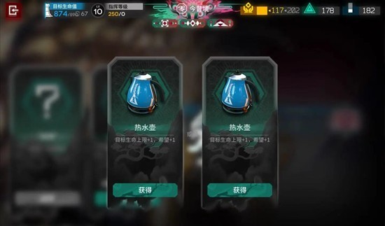 明日方舟界园电表倒转怎么成功5