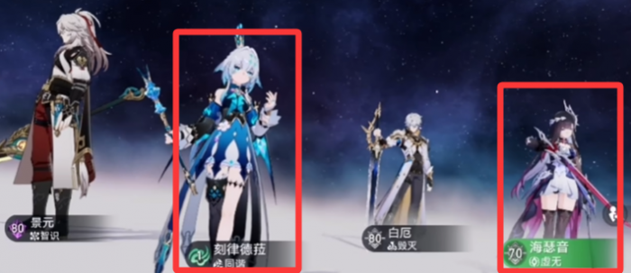 崩坏星穹铁道剑旗亦有汝焉成就怎么做2