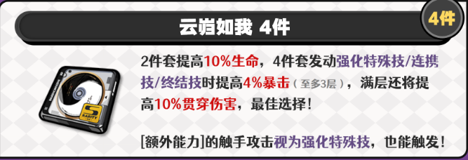 绝区零伊德海莉驱动怎么带2