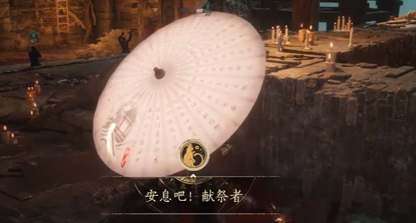 燕云十六声悬河之墟成就有哪些5