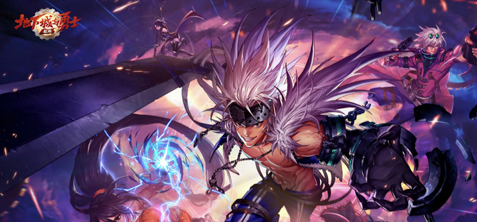 dnf手游土龙怎么打1