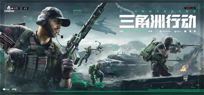 三角洲行动sr3m怎么改装1