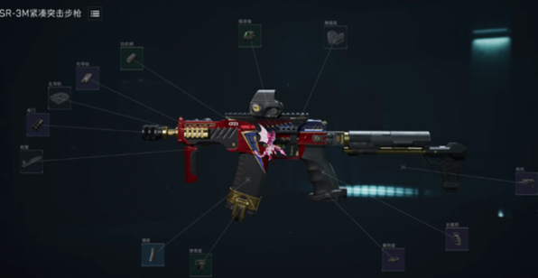 三角洲行动sr3m怎么改装7