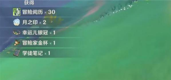 原神月之印怎么获得2