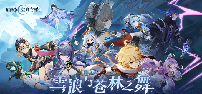 原神无声指令成就怎么做1