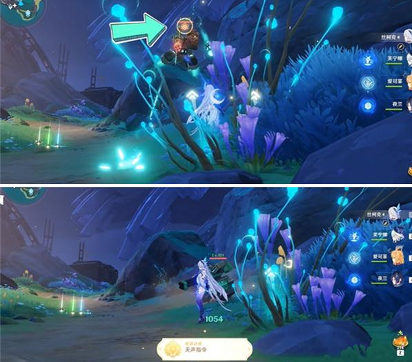 原神无声指令成就怎么做4