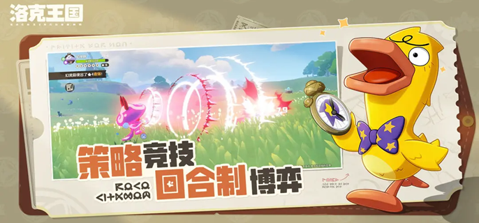 洛克王国世界魔力猫怎么配招1