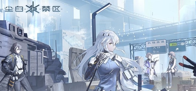 尘白禁区克罗瑞娜绯月武器哪个好1