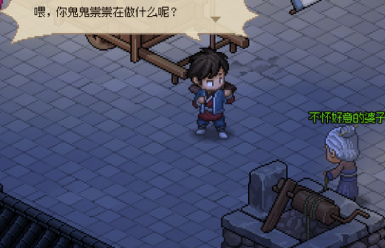 大侠立志传霖安城水井投毒怎么触发2