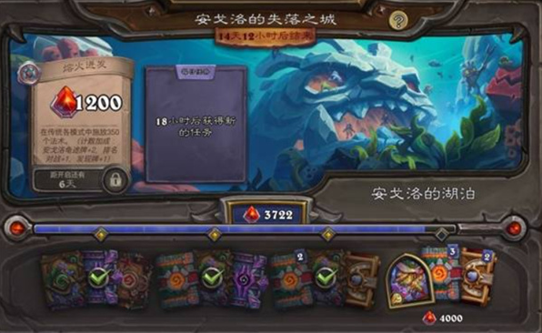 炉石传说剑龙DK卡组怎么玩2