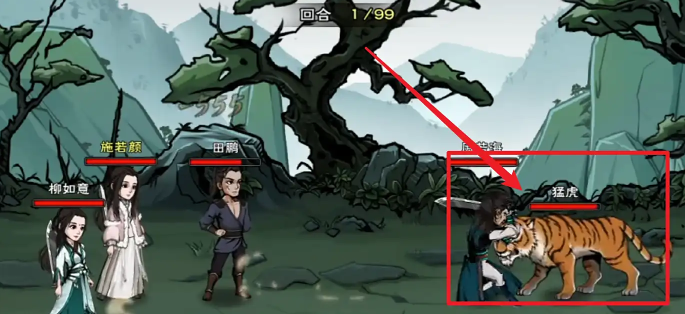 烟雨江湖降虎记任务怎么做5