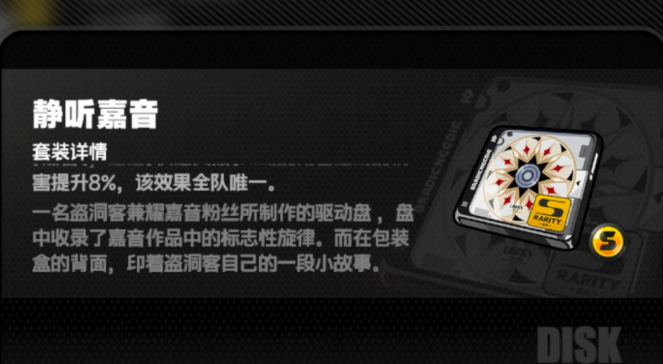 绝区零浮波柚叶驱动怎么搭配4