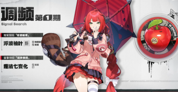 绝区零2.1上半卡池怎么抽3