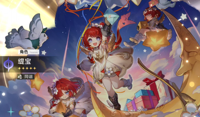 崩坏星穹铁道archer怎么配队2