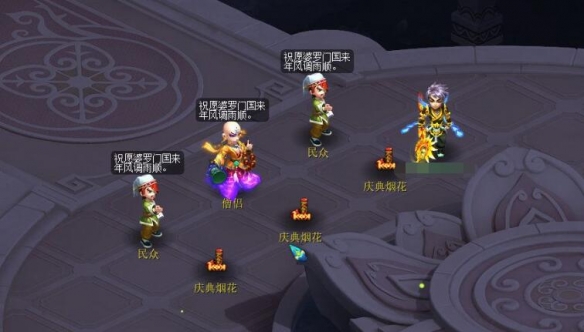 梦幻西游卯时都管七国人物银盒怎么获得5