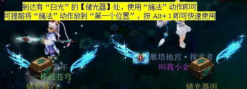 梦幻西游月光洗离恨任务怎么完成5